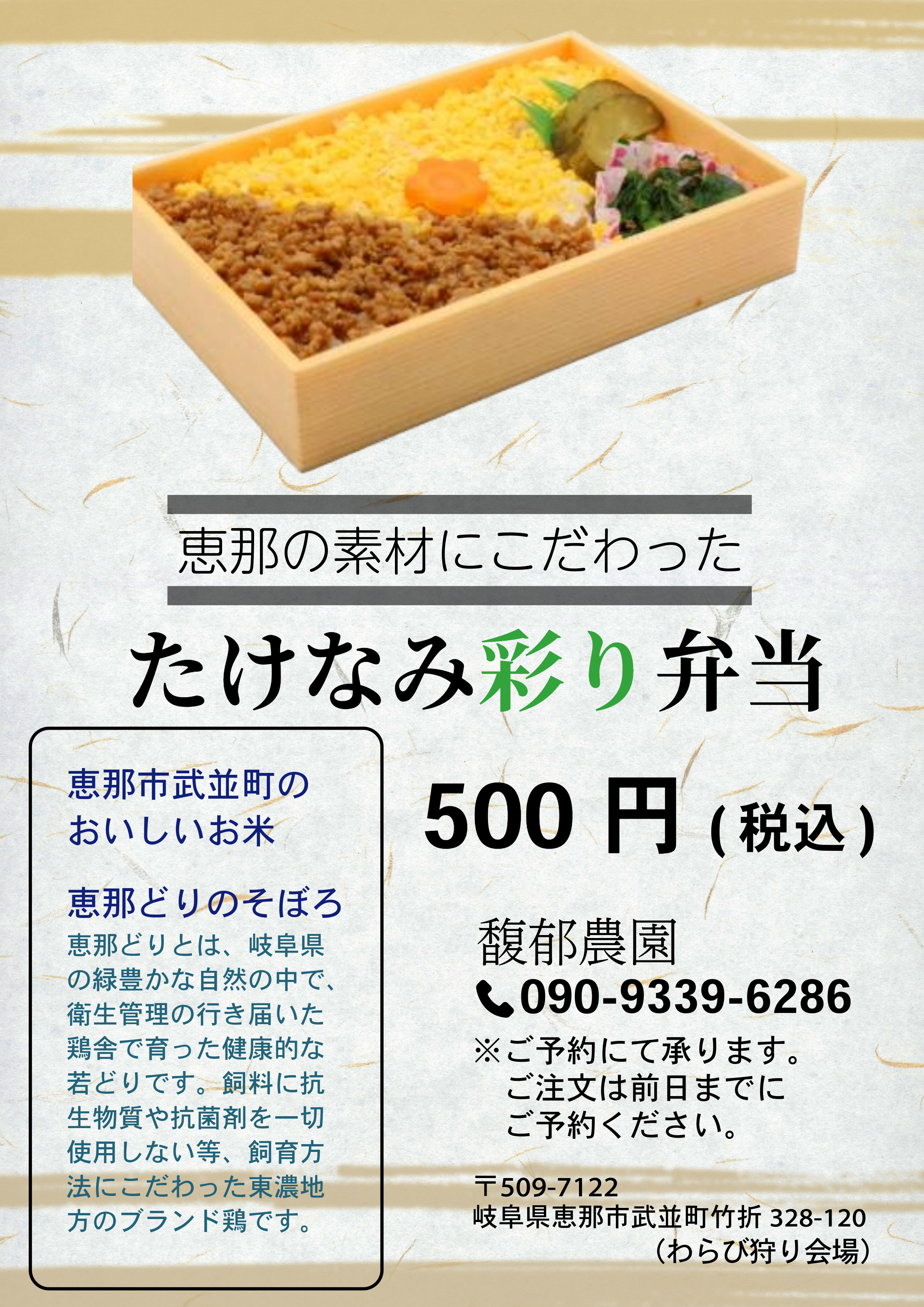 �e��_���@�����r���@�R�؁@�C�`�S���